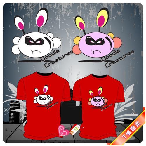 情侣装logo图片素材 情侣logo设计素材简约