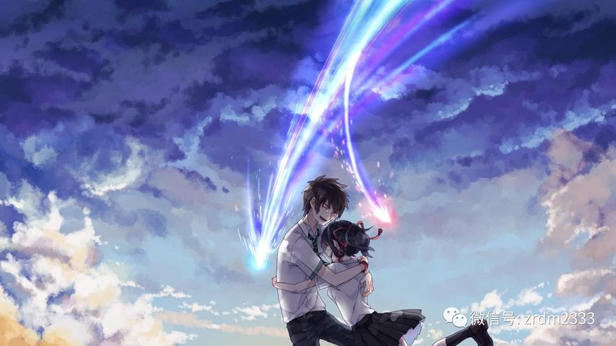 你的名字情侣图片高清壁纸 你的名字情侣动态壁纸下载