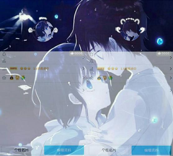 情侣名片图 情侣名片背景图