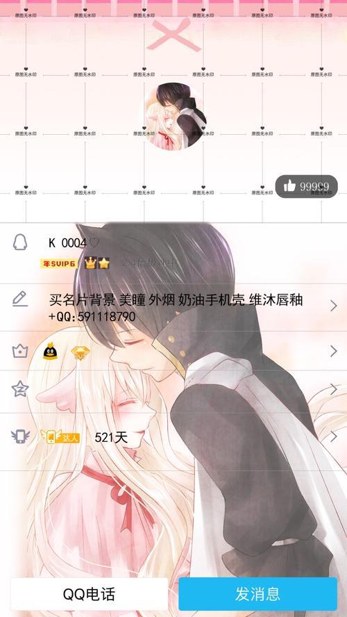 情侣名片图 情侣名片背景图