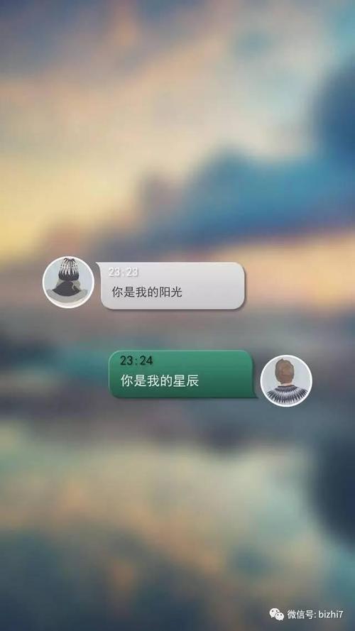 情侣微信封面图片 情侣微信封面背景图片