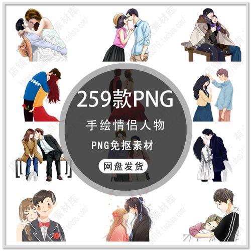 唯美动漫情侣图 情侣图片大全动漫可爱图片