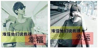 情侣文字图片一对 情侣文字配图