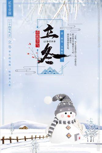 立冬情侣图片 冬季情侣图片唯美