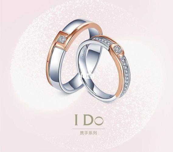ido情侣对戒图片 id官网情侣对戒