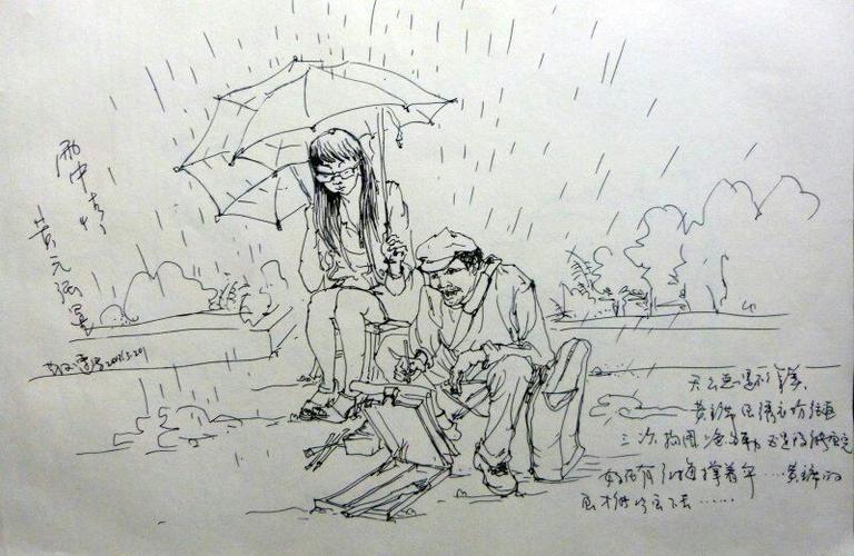 速写情侣图片 速写男女组合照片