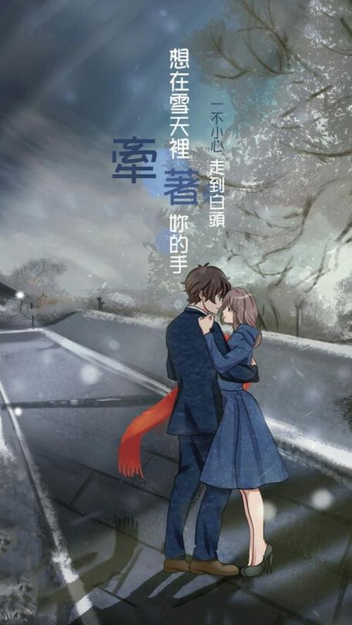 双人情侣壁纸背景图 图片情侣壁纸