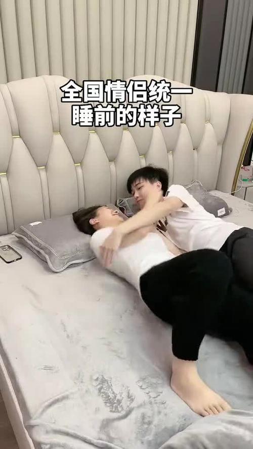 情侣睡觉图片真实