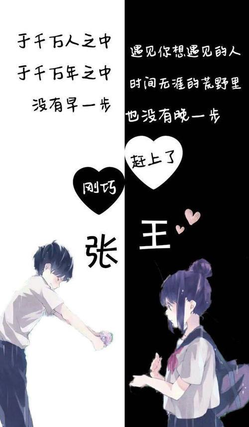 姓氏背景图情侣 姓氏背景图片带字可爱情侣