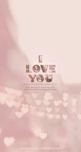 我爱你情侣背景图片 我爱你的照片文字图片情侣