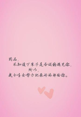 我爱你情侣背景图片 我爱你的照片文字图片情侣