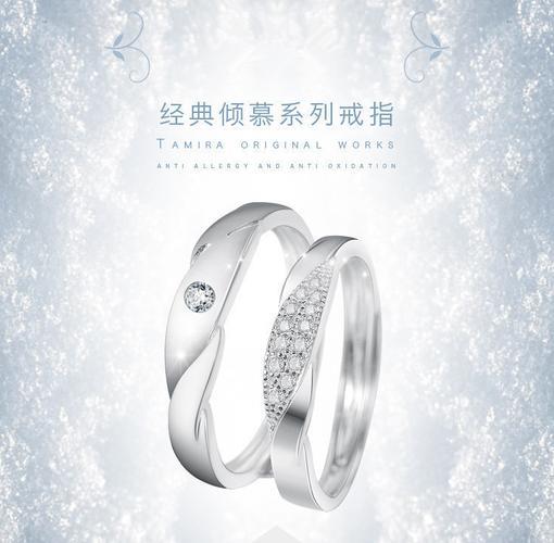 情侣戒图片 戴戒指的图片