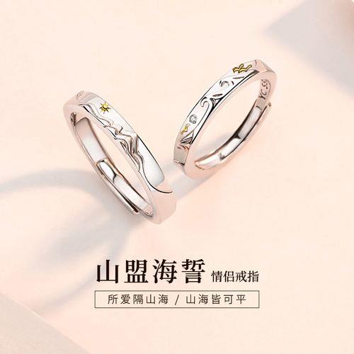 情侣戒图片 戴戒指的图片