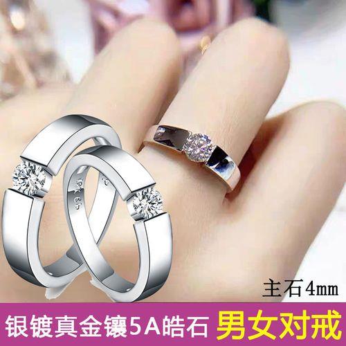 情侣订婚戒指图片 情侣戒指图片大全唯美