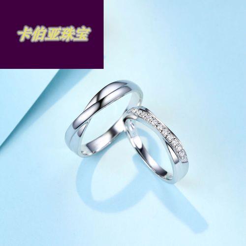 情侣订婚戒指图片 情侣戒指图片大全唯美