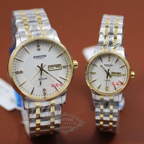 上海情侣表图片 最新款情侣手表