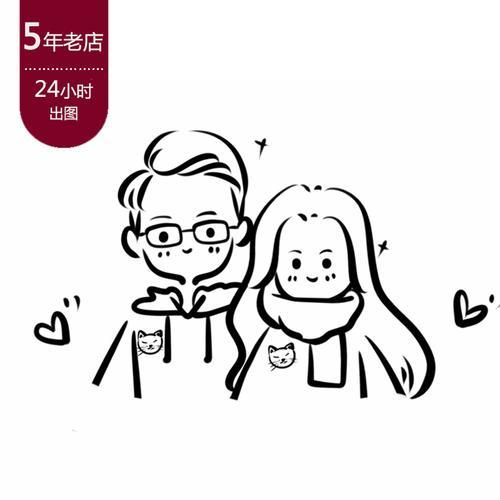 情侣卡通图案简笔画 情侣简笔画图片