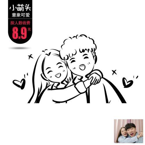 简笔画情侣图片大全 情侣简笔画图片大全可爱高清