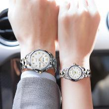 情侣手表图片真实照片 情侣手表图片大全