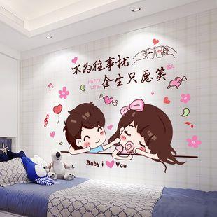 情侣背景墙图片一人一张 情侣背景图一人一张