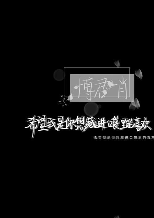 情侣背景图文字一对 qq背景情侣图片一对