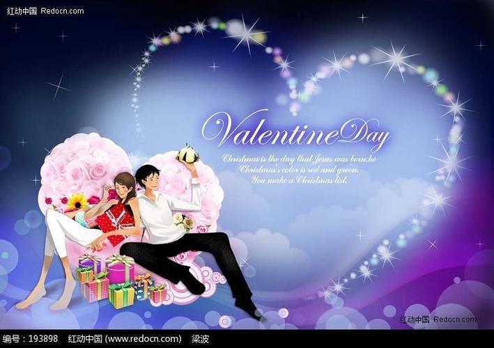 情侣贴图素材 卡贴情侣图片素材