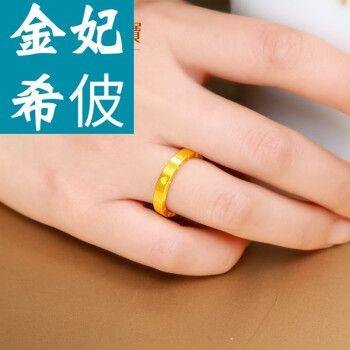 金戒指情侣款式图片 个性黄金戒指款式图片