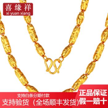 情侣金项链图片 情侣项链图片大全