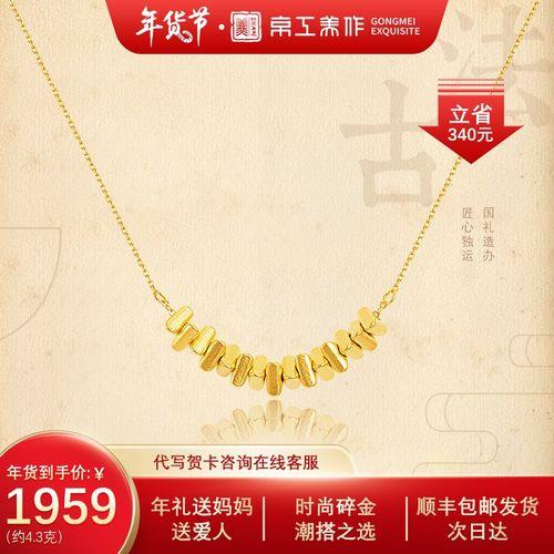 情侣金项链图片 情侣项链图片大全