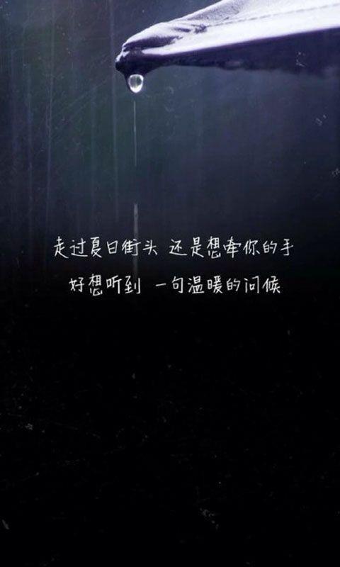 情侣伤感背景图片大全 高清情侣伤感图片大全