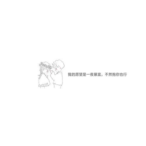 情侣微信封面图 情侣个性封面图片