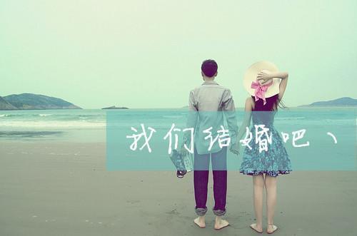 情侣图片带字的图片 情侣图片带有字的有哪些