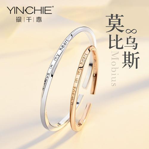 情侣饰品图片 情侣小饰品