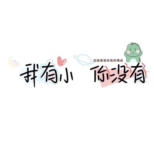 手写背景图姓氏情侣 情侣背景图姓氏