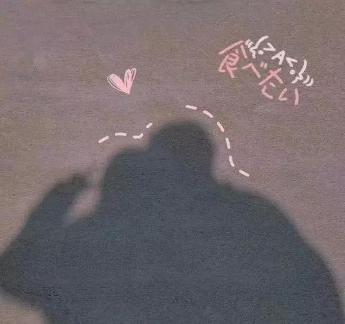 情侣说说适合的配图 发情侣说说配的图片