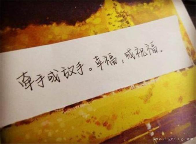 情侣说说适合的配图 发情侣说说配的图片