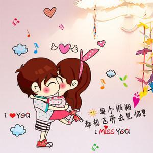 3d动漫情侣图片 3d情侣头像图片大全唯美