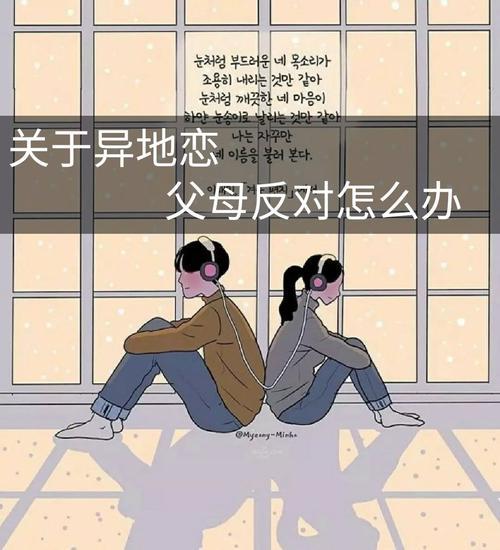 异地恋情侣图片 异地恋的图片唯美图片