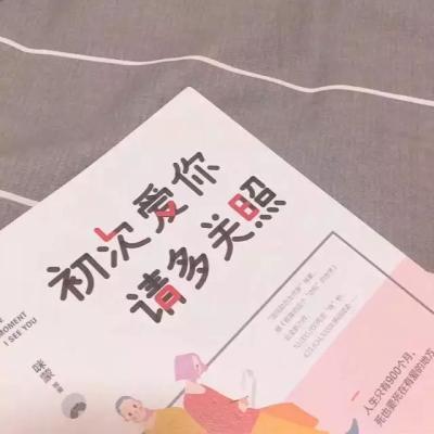 微信情侣朋友圈背景图片一对 情侣朋友圈背景图片大全唯美