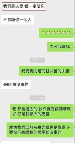 情侣聊天记录图片恩爱 情侣之间聊天图片