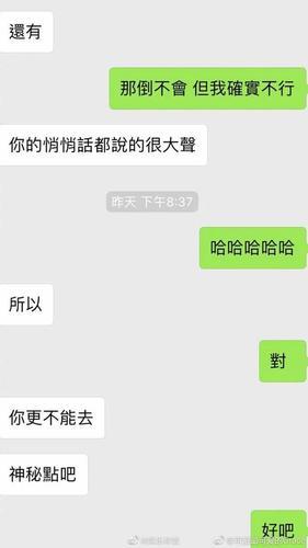 情侣聊天记录图片恩爱 情侣之间聊天图片