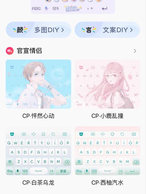 情侣输入法皮肤图片 英雄联盟情侣图片高清