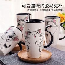 好看的情侣杯子图片 情侣杯图片大全图片