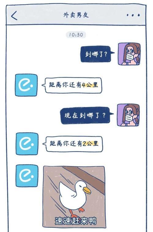 情侣微信聊天截图 聊天图片情侣