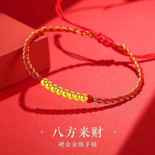 黄金情侣手链图片 黄金情侣手串