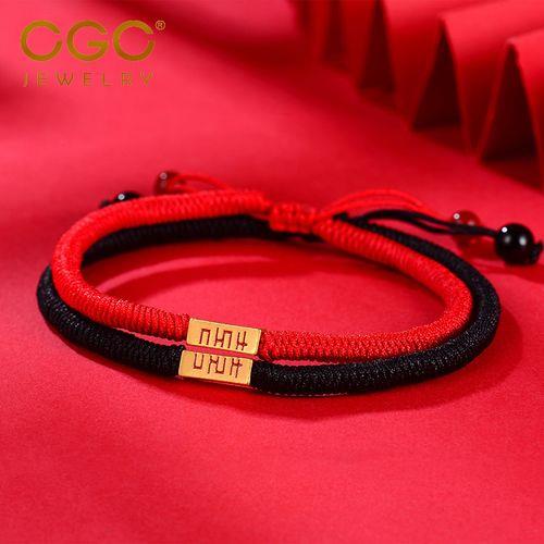 黄金情侣手链图片 黄金情侣手串