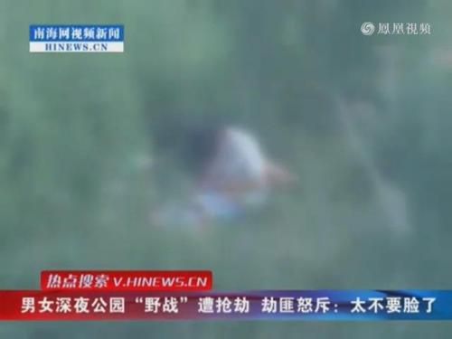 情侣公园野战图