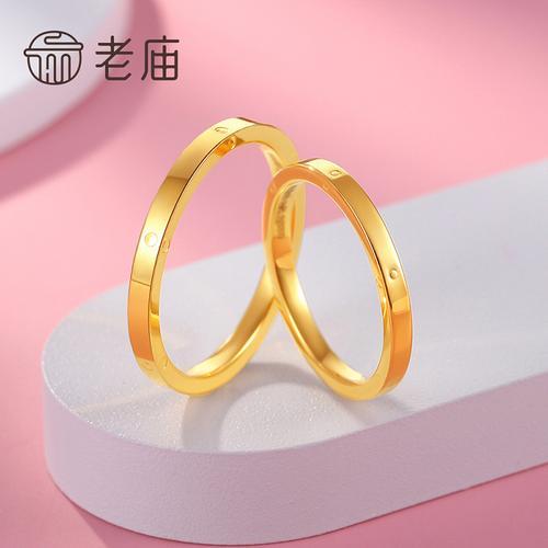 黄金情侣戒指1314图片 情侣金戒指图片大全