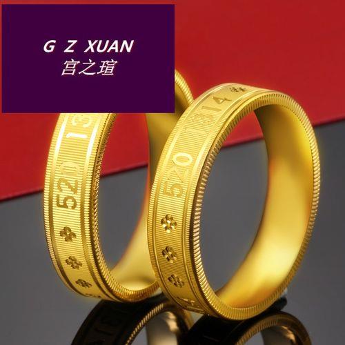 黄金情侣戒指1314图片 情侣金戒指图片大全