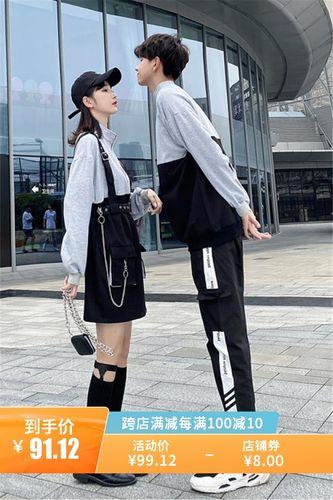 好看的情侣服装图片大全 情侣衣服图案大全图片